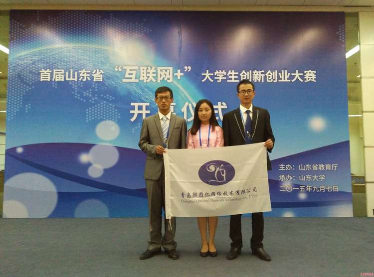20150910200608901.jpg