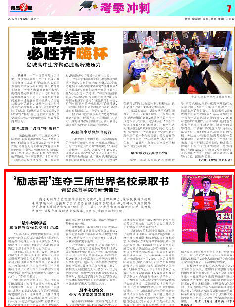 微信图片_20170612103201.jpg