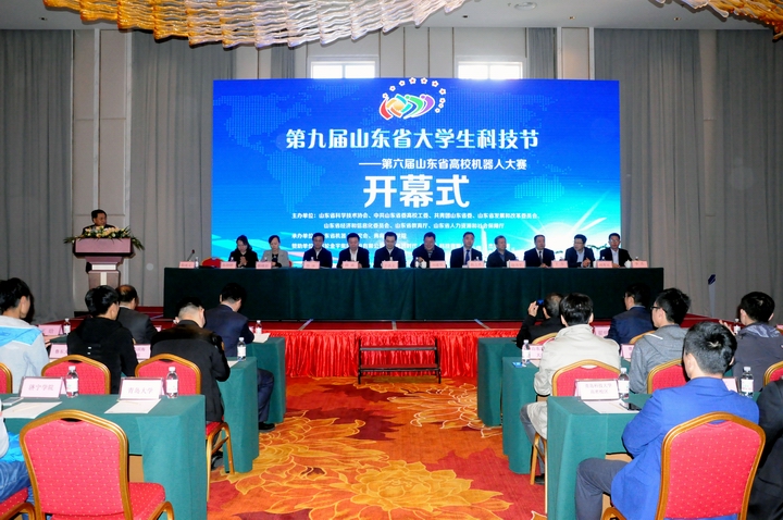 大赛开幕式现场1.JPG 大赛开幕式现场1.JPG